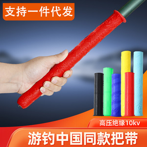 Giant Fin King Fishing Rod Handle Grip Silicone Anti Slip Sleeve For Fishing Rods With Shock Protection - Product Image 2
