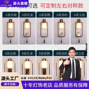 Chinese Style <b>Wall</b> Lamp Glass Shade Led <b>Light</b> Source E27 Bulb Base 220V <b>Switch</b> Control For Living Room Bedroom Decor - Product Image 5