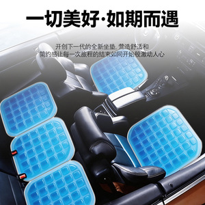 Gel Car Seat <b>Cushion</b> Cooling Breathable Non Slip For Car Home Office Use 3-4 Pcs Set Large <b>Small</b> Square Design Solid Color - Product Image 1