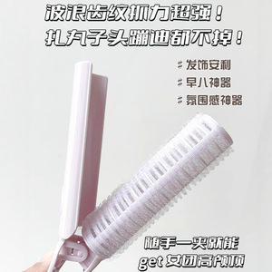 Lmltop Rouleau à cheveux volumisant 2 pièces à forte adhérence pour un coiffage rapide et des boucles volumineuses pour usage quotidien - Product Image 4