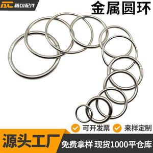 Anillos metálicos para bolsos y equipaje, anillos de metal, anillos de hierro para tiendas de campaña, hebillas redondas resistentes al desgaste. - Product Image 2