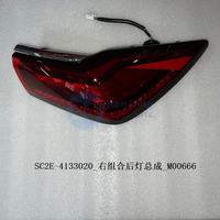 Feux arrière de rechange de haute qualité L&R 13184245-00 13184242-00 SC2E-4133010 SC2E-4133020 pour BYD ATTO3 Yuan Plus Glory/CHAMPION