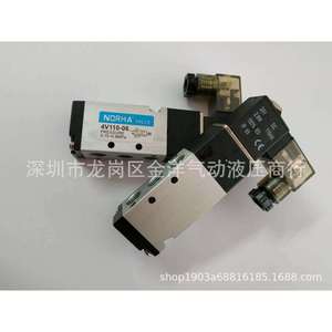 NORHA 4V110-06 โซลินอยด์วาล์ว 2 ตำแหน่ง 5 ทิศทาง DC24V ควบคุมด้วยลมพร้อมไฟแสดงสถานะ - Product Image 3