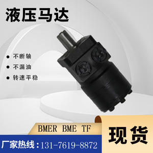 Motor de Engranajes y Orbita Original Eaton 101-1001-009, Motor Cicloidal 101-1753, Motor Hidráulico BM1-36 en Existencia - Product Image 3