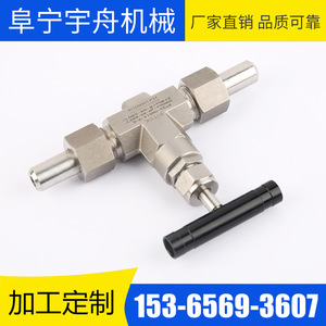Yuzhou เครื่องจักรวาล์วเข็มสแตนเลส6000psi 54-580C 414bar สำหรับการควบคุมแรงดันน้ำที่อุณหภูมิสูง - Product Image 5