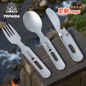 Topo Outdoor Pure Titanium 4 In 1 Cutlery <b>Set</b> Portable Lightweight Camping Utensil <b>Spoon</b> <b>Fork</b> Knife <b>Set</b> - Product Image 2