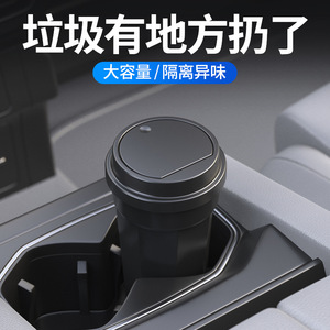 Poubelle portable en forme de tasse, en matériau ABS, avec couvercle, pour utilisation en intérieur de voiture, couleur noire - Product Image 5