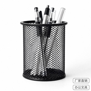Porte-stylo rond en métal, organisateur de bureau en maille noire pour le rangement de la papeterie de bureau - Product Image 2