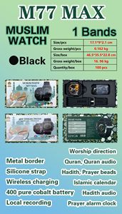 สมาร์ทวอทช์ M77 Max Factory หน้าจอสัมผัสขนาด 2.01 นิ้ว พร้อมฟังก์ชันติดตามสุขภาพ ตรวจจับการนอนหลับ และคุณสมบัติกันน้ำระดับ IP68 - Product Image 3