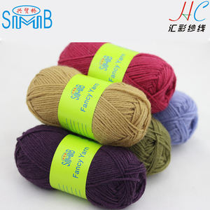 Fil <span class=keywords><strong>de</strong></span> <span class=keywords><strong>laine</strong></span> chinois pour le tricot, vente directe d'usine, certificat <span class=keywords><strong>de</strong></span> qualité, fil <span class=keywords><strong>de</strong></span> <span class=keywords><strong>laine</strong></span> à bas prix, fil à tricoter <span class=keywords><strong>en</strong></span> <span class=keywords><strong>pelote</strong></span> pour le tricot à la main - Product Image 5