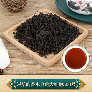 Échantillon de thé de roche Wuyi Dahongpao Old Fong <span class=keywords><strong>Narcissus</strong></span> 50g / Contactez le service client Zhengyan avant de commander - Product Image 1