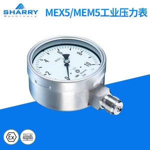 เกจวัดแรงดันอุตสาหกรรม Sharry Machinery MEX5 MEM5 สแตนเลส ทนทานต่อแรงกระแทก สำหรับอาหาร ยา และเครื่องสำอาง - Product Image 1
