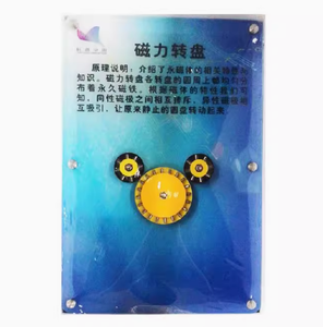 Tường đồ chơi tương tác tường trò chơi Vật lý công nghệ khoa học triển lãm Khoa Học Trò chơi tương tác thí nghiệm khoa học - Product Image 1