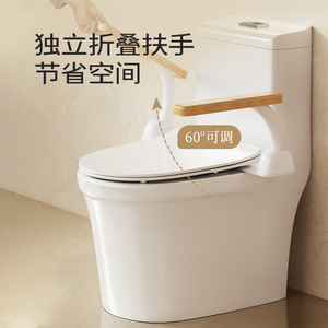 Barre d'appui pliable de style japonais pour toilettes, fixation murale, réglable à 60 degrés, pour soutien des personnes âgées - Product Image 1