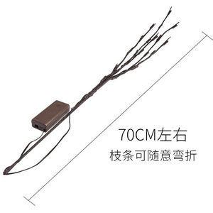 LED Simulated Tree <b>Branch</b> Light String Star Model 36V Nordic Room Decoration Christmas <b>Lighting</b> - Product Image 5