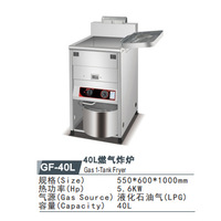Freidora de Gas Comercial Guanjia Serie GF 640L, Equipo de Restaurante, Modelo de Sobremesa, 5.6kW 220V