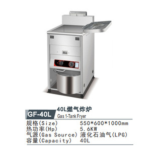 Freidora de Gas Comercial Guanjia de 640L, Equipo de Restaurante, Modelo de Sobremesa, 5.6kW, 220V - Product Image 3