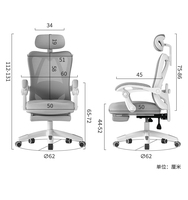 Chaises ergonomiques confortables en maille pivotante pour le personnel du gestionnaire, chaise de bureau à dossier haut pour ordinateur
