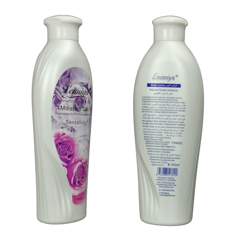 Body Lotion Moisturizing Lotion Moisturizing Fragrance