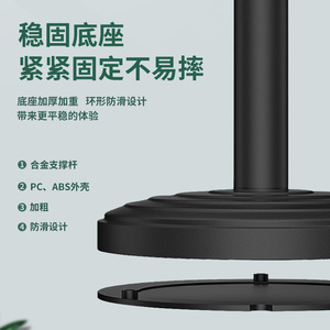 Mobile Phone <b>Stand</b> For Live Streaming Extendable Quick Release <b>Desktop</b> General Use Black Abs Material - Product Image 4