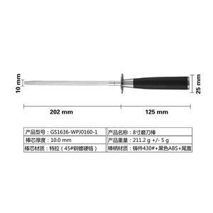 Aiguiseur de couteaux de chef de <span class=keywords><strong>boucher</strong></span> Aciers 7.5 ''/8'' Outil d'affûtage de tige de bâton d'affûtage solide pour la cuisine. - Product Image 5