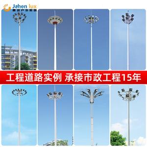 Fabricant de lampadaires à mât haut non standard de 12 à 25 mètres pour terrains de basketball et de football en plein air, places publiques, sites touristiques, etc. - Product Image 4
