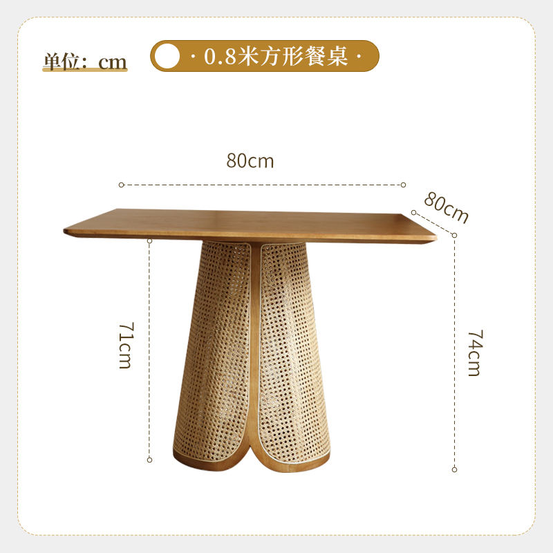 Tabla 80C * 80cm * 74cm