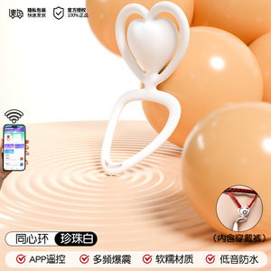 <b>Vibrating</b> Werable <b>Vibrator</b> Sex Toys for Men and Women Suit Long Distance Lover Coupler Add G-spot Stimulate Stick joy - Product Image 4
