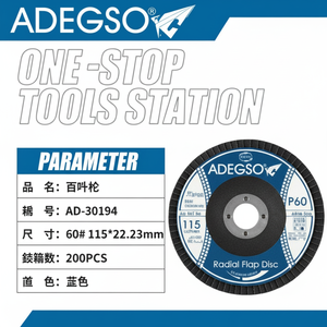 Disques de ponçage de meulage à usage industriel de 1152223mm en gros - Product Image 1