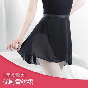 Falda de baile que cubre la cadera, falda de yoga de una pieza, ropa portátil para práctica de deportes, fitness y ballet, media falda con diseño que realza la figura. - Product Image 4