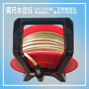 Level Gauge 50 Meter Steel Tape 0-500mm Resolution 1.0mm For Underground Reservoir Well Liquid Measurement - Product Image 4