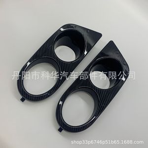 กรอบไฟตัดหมอกคาร์บอนไฟเบอร์แบบสองรู สำหรับ BMW E46 M3 ปี 2001-2006 กระจังหน้าล่าง - Product Image 1