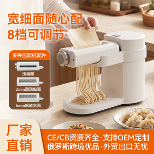 Machine à pâtes électrique 220V blanche compacte avec 8 réglages d'épaisseur ajustables pour usage domestique - Product Image 3