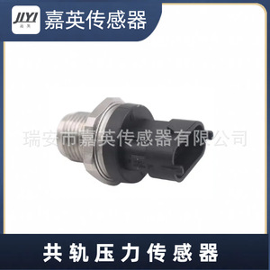 เซ็นเซอร์วัดแรงดันคอมมอนเรล JYI รุ่น 0281002475 แบบเกลียวติดตั้ง - Product Image 3