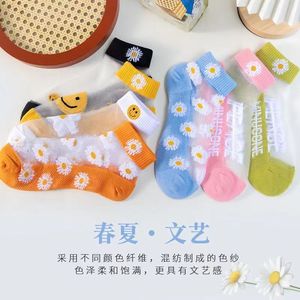 Women's Crystal <b>Silk</b> Ankle <b>Socks</b> Daisy Design Ice <b>Silk</b> Thin Anti-Snag Summer Japanese Style - Product Image 5