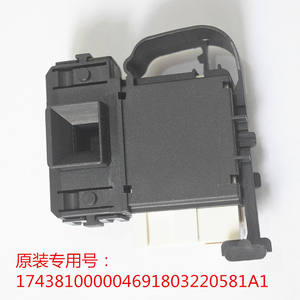 Interruptor de tapa de lavadora Little Swan TG70-1210WXS, accesorio de cerradura eléctrica de 3 pines para lavadora de carga frontal - Product Image 3