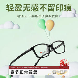 Danyang - Monturas de Gafas Ultraligeras TR90 para Niños, Montura Completa Rectangular, Borde Negro, Unisex, para Estudiantes con Miopía, 18304 - Product Image 2