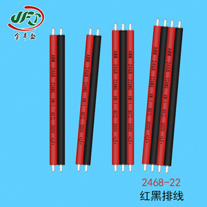 2468 22awg Red Black Flat Wire 0.3mm 2 Core Pvc Cable For Lighting Strip Wiring - Product Image 3