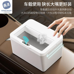 Cubo de Basura Eléctrico Inteligente con Sensor, 6L 8L, Blanco/Gris, Detección de Movimiento, Tapa Inductiva, para Oficina, Sala de Estar, Cocina, Auto - Product Image 5