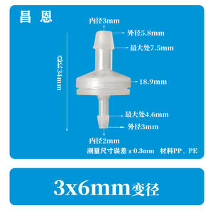 Vanne de retenue en plastique 6mm*3*6MM, résistante à l'ozone, vanne d'arrêt résistante à l'huile, vanne anti-retour avec structure à diaphragme et à bille - Product Image 2