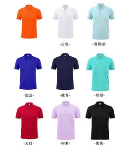 JY-2316 100% Polyester <span class=keywords><strong>Polo</strong></span> professionnel personnalisé pour hommes - Product Image 1