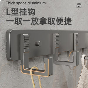 Crochets muraux minimalistes robustes en aluminium rectangulaires pour serviettes et manteaux, pour salle de bain, cuisine, porte - Product Image 5