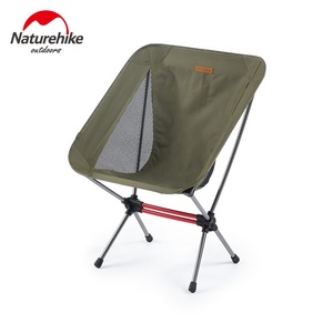 <span class=keywords><strong>เก้าอี้</strong></span>พับแคมป์<span class=keywords><strong>ปิ้ง</strong></span> <span class=keywords><strong>Naturehike</strong></span> รุ่น YL08 น้ำหนักเบา พกพาสะดวก ทำจากอลู<span class=keywords><strong>ม</strong></span>ิเนียม 7075 รูปทรงพระจันทร์ - Product Image 3