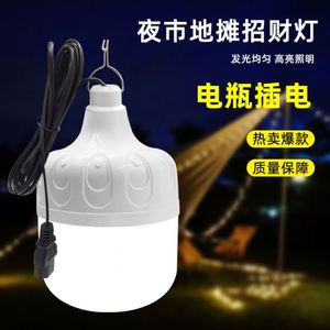 Portable Solar LED Bug Zapper with Timed <b>Remote</b> <b>Control</b> Outdoor <b>Lamp</b> with Magazine Case Durable Plastic Material - Product Image 2