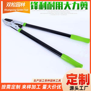 กรรไกรตัดแต่งกิ่งไม้แบบหนักพิเศษ ดับเบิ้ลไพน์ ใบมีดเหล็กคาร์บอน 100 มม. เส้นผ่านศูนย์กลางตัดแต่ง 20-30 มม. โครงสร้างรูปตัววีแบบผีเสื้อ - Product Image 3