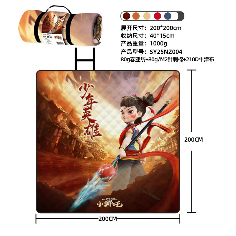 2*2m (nezha série batailles chen tangguan)