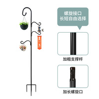 Support de jardin robuste à 4 bras avec base à 5 pointes en métal pour mangeoires à oiseaux, paniers de plantes et décorations extérieures