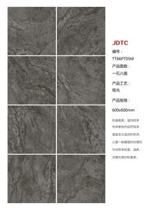 Carreaux de salle de bain imperméables, carreaux muraux modernes en céramique, carreaux de sol antidérapants, carreaux émaillés pour salle de bain <span class=keywords><strong>ou</strong></span> cuisine - Product Image 5