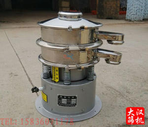 Máquina Tamizadora Vibratoria Industrial para Semillas de Sésamo, Maíz, Queso, Frutas, Proteínas, Coco, Patatas, Cereales y Granos - Product Image 6