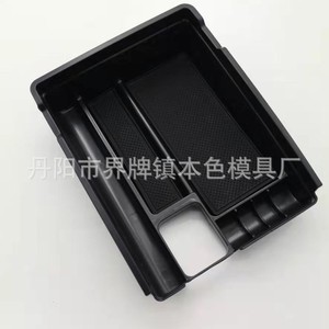 <b>Car</b> Organizer Plastic Storage Box 4-7 Compartments For Nissan X Trail <b>Interior</b> Modification Accessory - Product Image 4